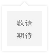 公眾號