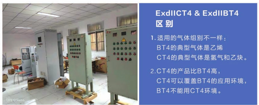 防爆.jpg 防爆.jpg